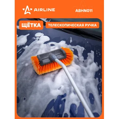 Щетка для уборки 29 см см швабра для мытья машины с телескопической ручкой 160*104 см с насадкой для шланга AIRLINE