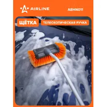 Щетка для уборки 29 см см швабра для мытья машины с телескопической ручкой 200*140 см с насадкой для шланга AIRLINE