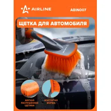 Щетка для уборки и мытья с мягкой распушенной щетиной 9 см AIRLINE ABIN007