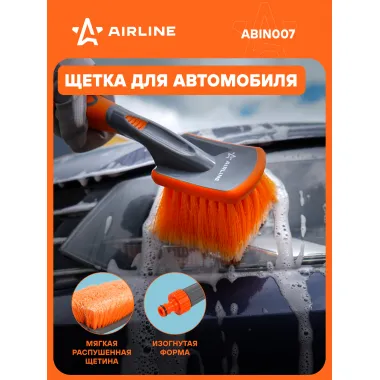 Щетка для уборки и мытья с мягкой распушенной щетиной 10 см AIRLINE ABIN008