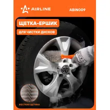 Щетка-ершик для уборки и мытья для пыли 7 см AIRLINE ABIN009