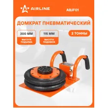 Домкрат автомобильный подкатной 2 т пневматический (Высота подхвата 115 мм, Высота подъема 300 мм) ABJF01 Домкрат автомобильный подкатной 2 т пневматический (Высота подхвата 115 мм, Высота подъема 300 мм) ABJF01