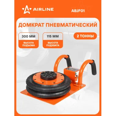 Домкрат автомобильный подкатной 2 т пневматический (Высота подхвата 115 мм, Высота подъема 300 мм) ABJF01