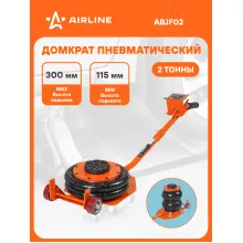 Домкрат автомобильный подкатной 2 т пневматический (Высота подхвата 115 мм, Высота подъема 300 мм) ABJF02 Домкрат автомобильный подкатной 2 т пневматический (Высота подхвата 115 мм, Высота подъема 300 мм) ABJF02