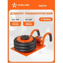 Домкрат автомобильный подкатной 3 т пневматический (Высота подхвата 150 мм, Высота подъема 400 мм) ABJF03 Домкрат автомобильный подкатной 3 т пневматический (Высота подхвата 150 мм, Высота подъема 400 мм) ABJF03