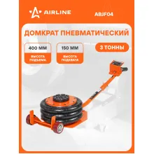 Домкрат автомобильный подкатной 3 т пневматический (Высота подхвата 150 мм, Высота подъема 400 мм) ABJF04 Домкрат автомобильный подкатной 3 т пневматический (Высота подхвата 150 мм, Высота подъема 400 мм) ABJF04