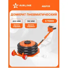 Домкрат автомобильный подкатной 5 т пневматический (Высота подхвата 150 мм, Высота подъема 400 мм) ABJF05 Домкрат автомобильный подкатной 5 т пневматический (Высота подхвата 150 мм, Высота подъема 400 мм) ABJF05