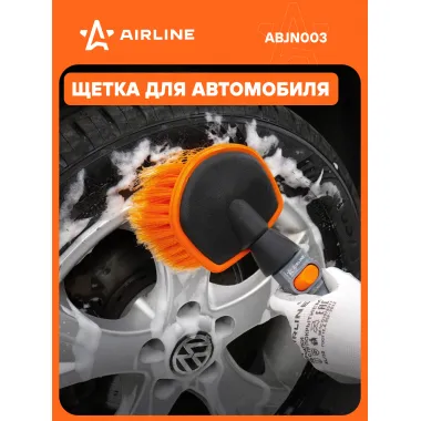 Щетка для уборки и мытья с насадкой для шланга 15 см AIRLINE ABJN003