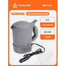 Чайник автомобильный 800 мл 12В серый пластик AIRLINE ABK-12-01 ABK-12-01
