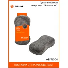 Губка-шиншилла микроворс 