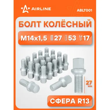 Болт колесный M14x1,5x27x53, сфера R13, ключ 17, дакромет для а/м VW/Skoda/Audi ABLT001 AIRLINE