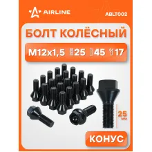Болт колесный M12x1,5x25x45, конус, ключ 17, чёрный электрофорез для а/м BMW ABLT002 AIRLINE Болт колесный M12x1,5x25x45, конус, ключ 17, чёрный электрофорез для а/м BMW ABLT002 AIRLINE
