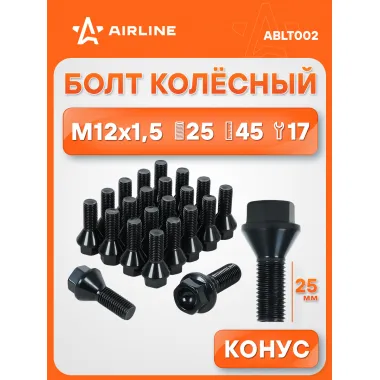 Болт колесный M12x1,5x25x45, конус, ключ 17, чёрный электрофорез для а/м BMW ABLT002 AIRLINE