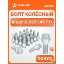Болт колесный M12x1,5x22x47, конус, ключ 17, дакромет для а/м Suzuki/Opel/Fiat ABLT003 AIRLINE Болт колесный M12x1,5x22x47, конус, ключ 17, дакромет для а/м Suzuki/Opel/Fiat ABLT003 AIRLINE