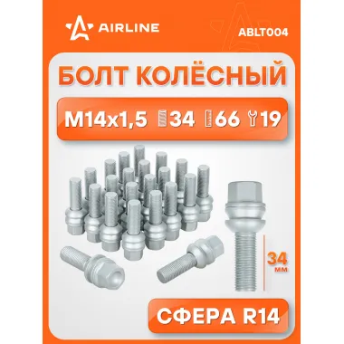 Болт колесный M14x1,5x34x66, сфера R14, ключ 19, дакромет для а/м VW/Porsche/Audi ABLT004 AIRLINE