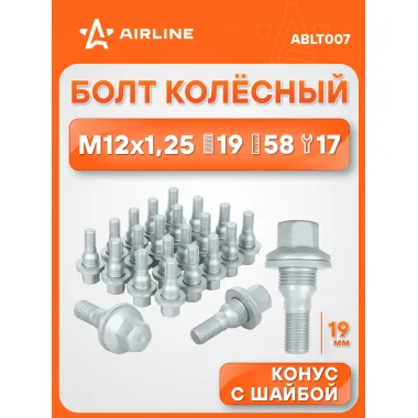 Болт колесный M12x1,25x19x58, конус с шайбой, ключ 17, дакромет для а/м Peugeot/Citroen ABLT007 AIRLINE