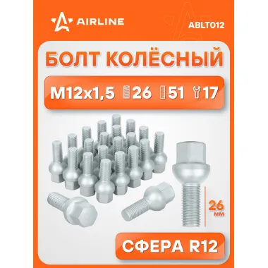 Болт колесный M12x1,5x26x51, сфера R12, ключ 17, дакромет для а/м VW/Audi ABLT012 AIRLINE