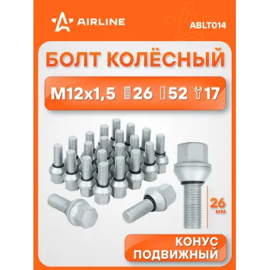 Болт колесный M12x1,5x26x52, конус подвижный, ключ 17, дакромет для а/м Renault/Dacia ABLT014 AIRLINE