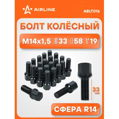 Болт колесный M14x1,5x33x58, сфера R14, ключ 19, чёрный электрофорез для а/м VW/Mercedes ABLT016 AIRLINE