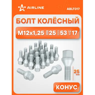 Болт колесный M12x1,25x25x53, конус, ключ 17, дакромет для а/м Лада/Peugeot/Citroen ABLT017 AIRLINE