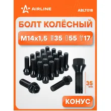 Болт колесный M14x1,5x35x55, конус, ключ 17, чёрный электрофорез для а/м BMW ABLT018 AIRLINE Болт колесный M14x1,5x35x55, конус, ключ 17, чёрный электрофорез для а/м BMW ABLT018 AIRLINE