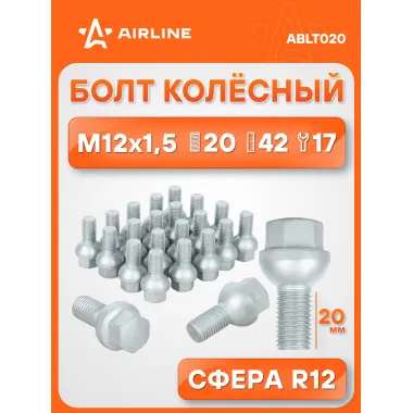 Болт колесный M12x1,5x20x42, сфера R12, ключ 17, дакромет для а/м Mercedes ABLT020 AIRLINE