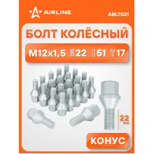 Болт колесный M12x1,5x22x51, конус, ключ 17, дакромет Лада/Renault/Dacia ABLT021 AIRLINE Болт колесный M12x1,5x22x51, конус, ключ 17, дакромет Лада/Renault/Dacia ABLT021 AIRLINE