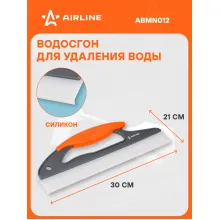 Водосгон для автомобиля для окон и стекол универсальный силиконовый Т образной формы 300 мм AIRLINE ABMN012