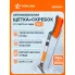 AIRLINE Щетка автомобильная для снега + скребок, телескопическая ручка 100*70 см (мягкая щетина) 