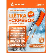 AIRLINE Щетка автомобильная для снега + скребок, телескопическая ручка 100*70 см (мягкая щетина) 