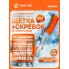 AIRLINE Щетка автомобильная для снега + скребок, телескопическая ручка 100*70 см (мягкая щетина) 