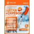 AIRLINE Щетка автомобильная для снега + скребок, телескопическая ручка 135*89 см (мягкая щетина) 