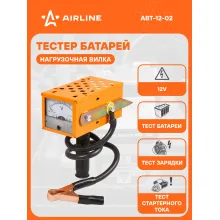 Вилка нагрузочная (Тестер батарей) ABT-12-02 AIRLINE