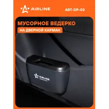 Ведёрко для мусора на дверной карман, черное ABT-DP-02 AIRLINE