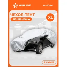 Тент чехол для автомобиля с боковой молнией универсальный защитный от дождя и снега влагооталкивающий укрывной серый