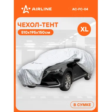 Тент чехол для автомобиля с боковой молнией универсальный защитный от дождя и снега влагооталкивающий укрывной серый