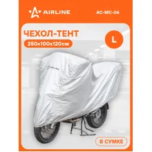Чехол для мотоцикла тент защитный L 250х100х120см, универсальный от дождя и снега влагооталкивающий серый AC-MC-06