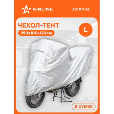 Чехол для мотоцикла тент защитный L 250х100х120см, универсальный от дождя и снега влагооталкивающий серый AC-MC-06