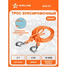 Трос буксировочный для автомобиля канат 2 крюка 3 т 4 м AIRLINE ACA-01