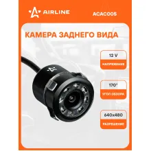 Камера заднего вида для авто 12 В врезная AIRLINE ACAC005