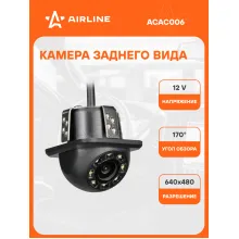 Камера заднего вида для авто 12 В AIRLINE ACAC006