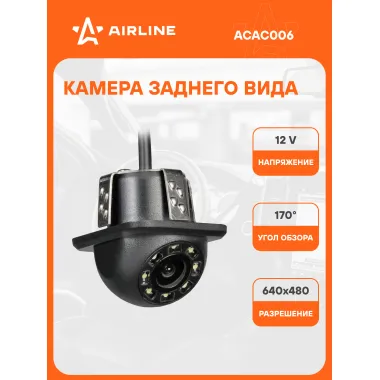 Камера заднего вида для авто 12 В AIRLINE ACAC006