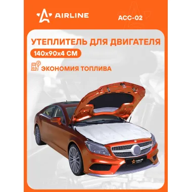 Утеплитель для двигателя, стеклоткань (210г/м2), цвет белый, 140*90см ACC-02 AIRLINE