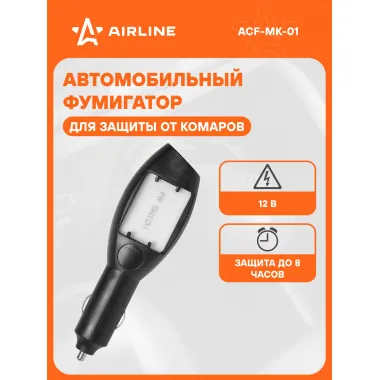 Фумигатор для защиты от комаров, автомобильный 12V/5W, табл., черный ACF-MK-01 AIRLINE