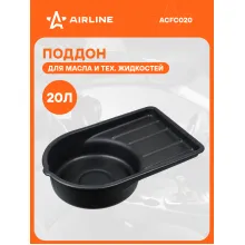 Поддон для слива отработанного масла 20 л AIRLINE ACFC020