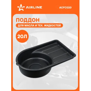 Поддон для слива отработанного масла 20 л AIRLINE ACFC020