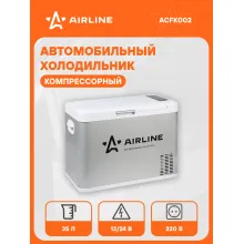Холодильник 35 л, 12/24, 100/240 В автомобильный компрессорный AIRLINE ACFK002