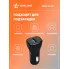 Разветвитель прикуривателя / Адаптер для зарядки телефона в прикуриватель USB 5В, 2.1А 12/24 В AIRLINE ACH-1U-12