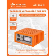 Зарядное устройство аккумулятора автомобиля 20А ACH-20A-15
