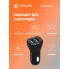 Разветвитель прикуривателя / Адаптер для зарядки телефона в прикуриватель USB 5В, 2.1А (общ.) 12/24 В AIRLINE ACH-2U-04